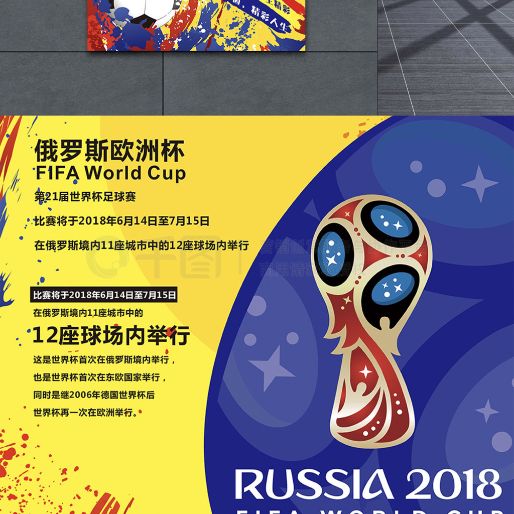 致的市场调
