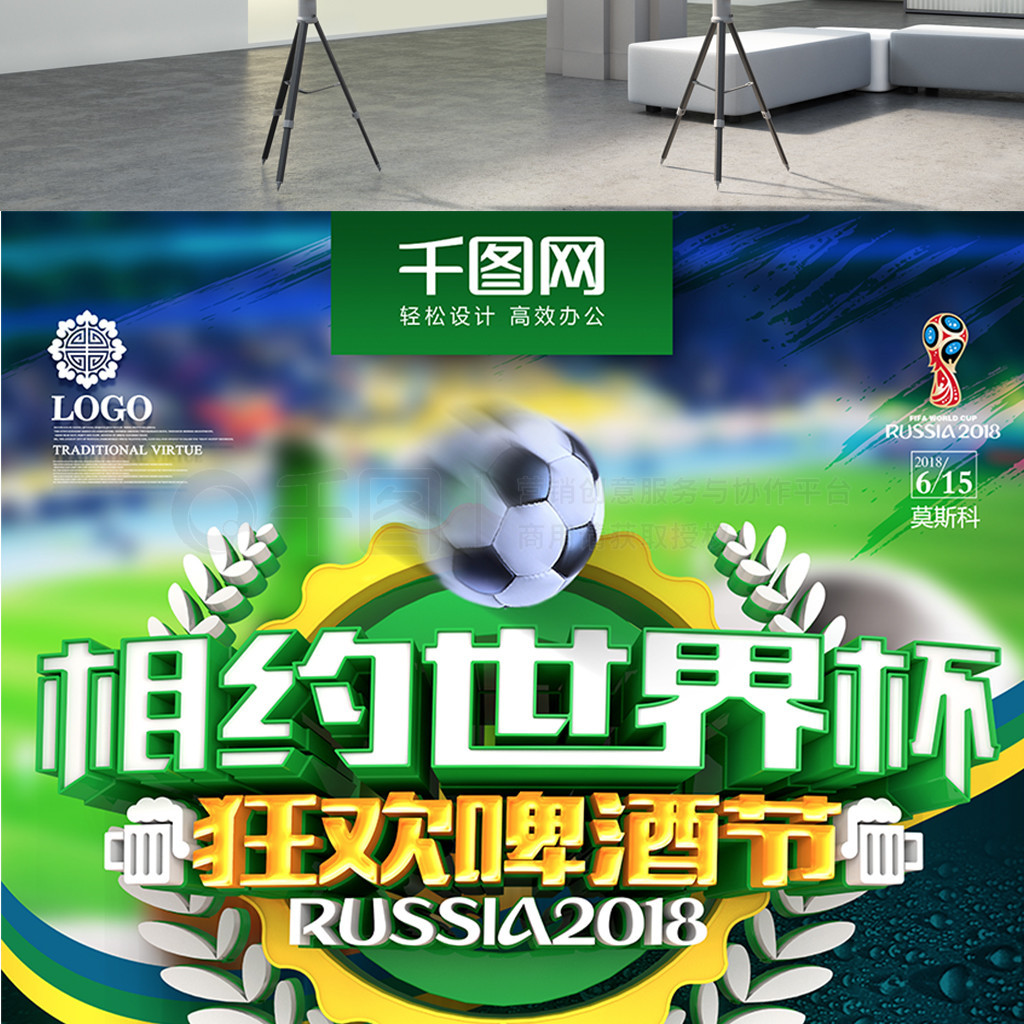 外的选择前