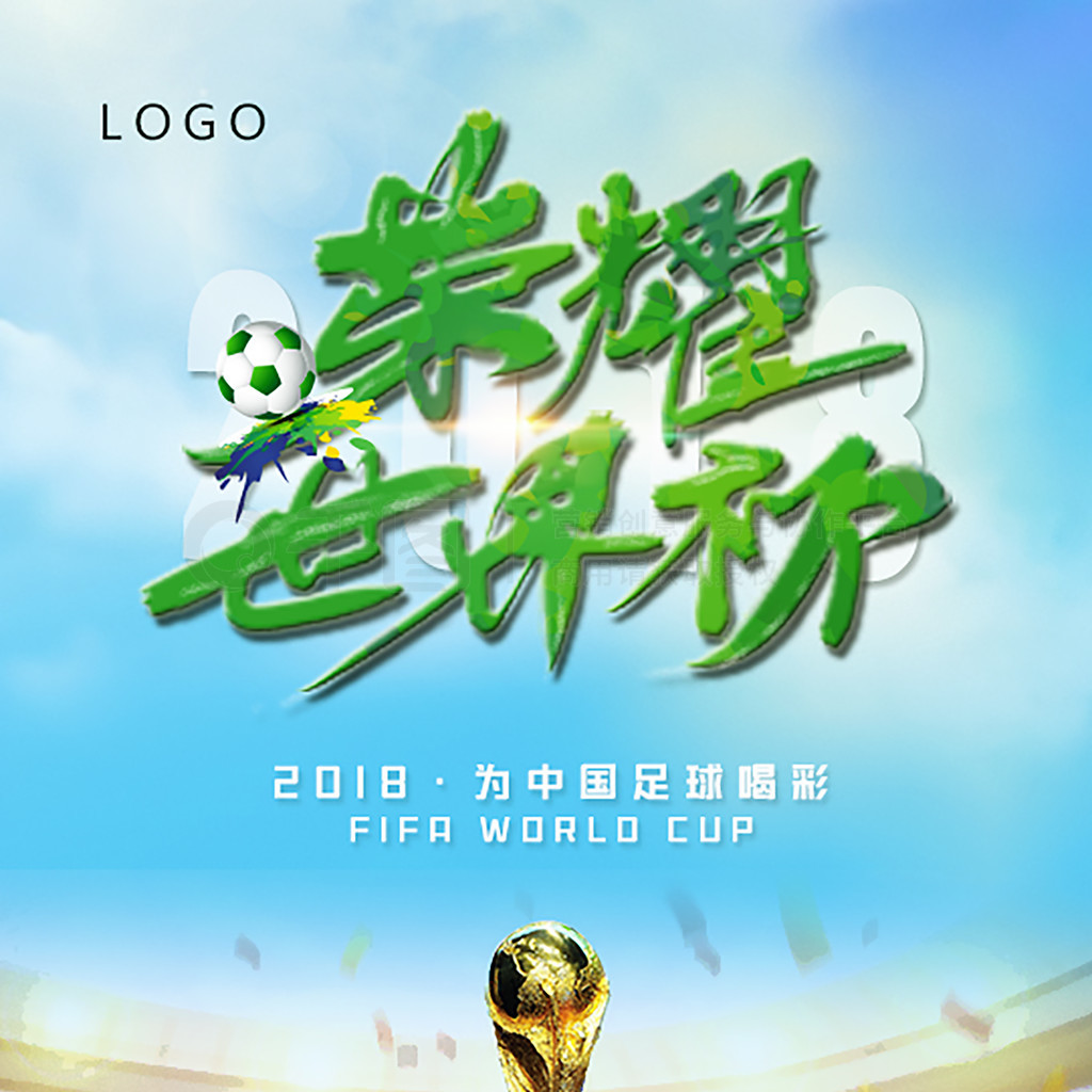 总是令人感