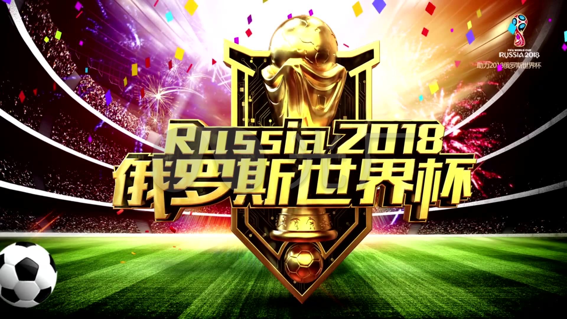 首发五人