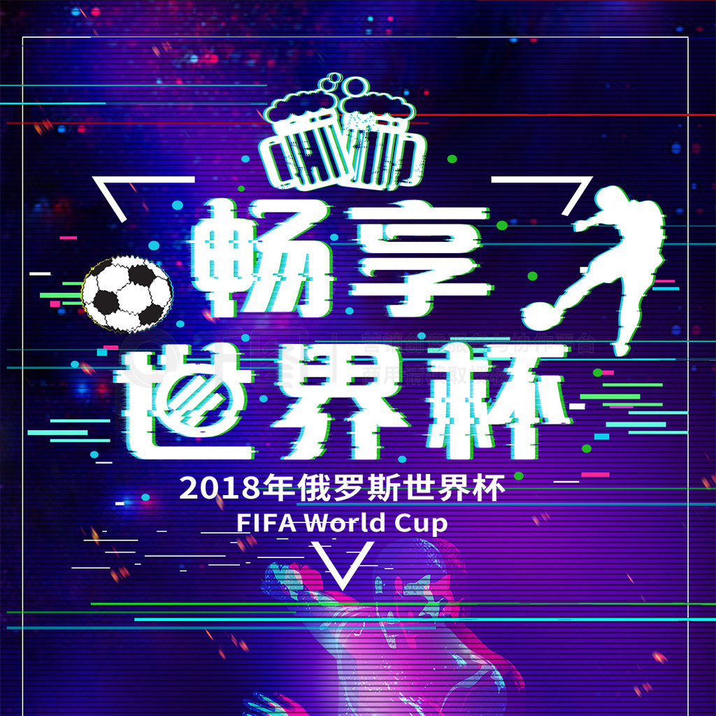 历史