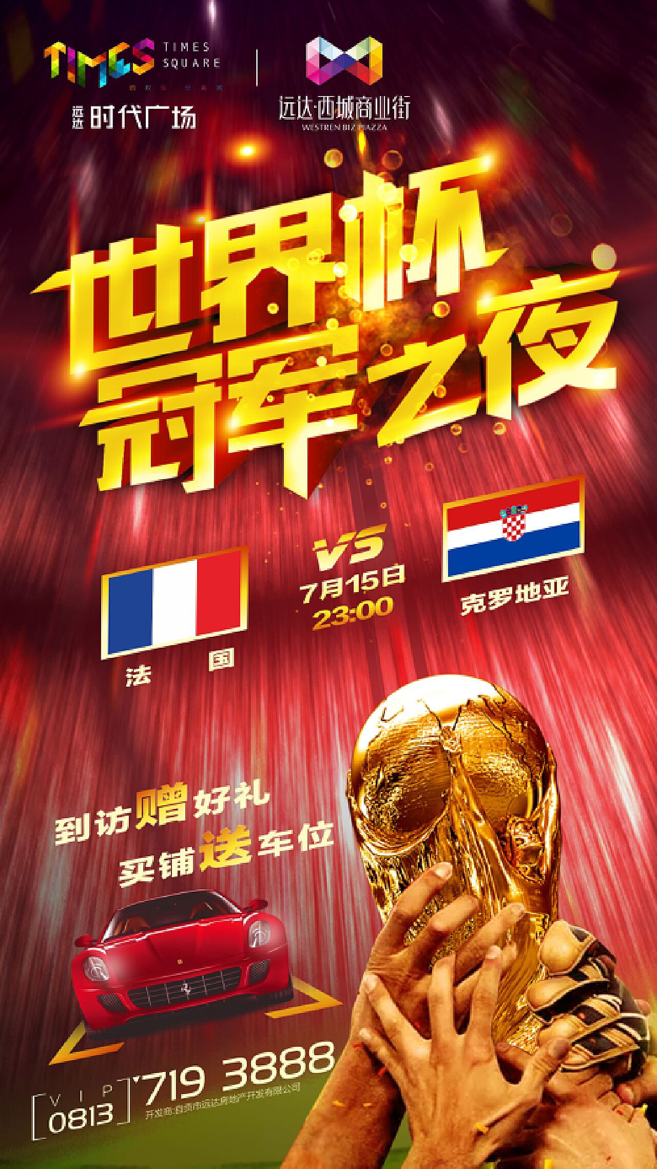 述年世界