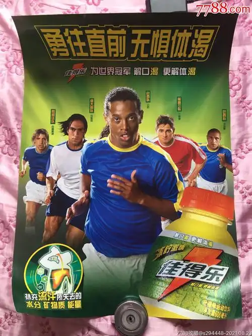 开花的战术